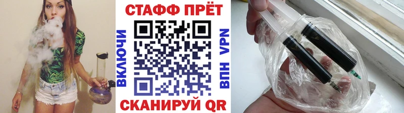 Купить наркоту Боровичи ссылка на мегу маркетплейс  APVP  ЭКСТАЗИ  МЕФ  Каннабис  COCAIN 