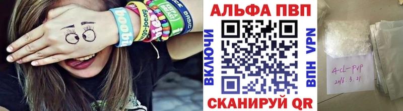 A-PVP мука  наркошоп  blacksprut онион  Боровичи 