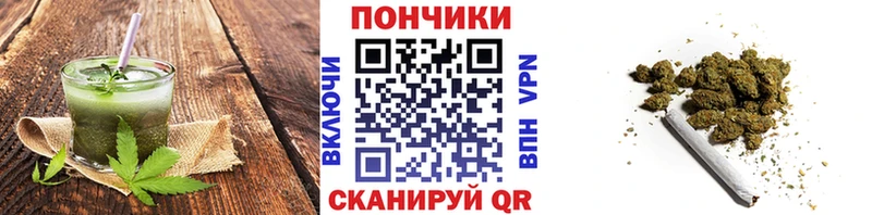 Canna-Cookies конопля  МЕГА зеркало  Боровичи 