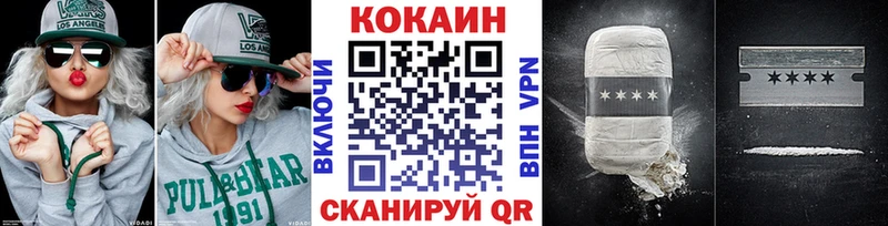 COCAIN Колумбийский Боровичи