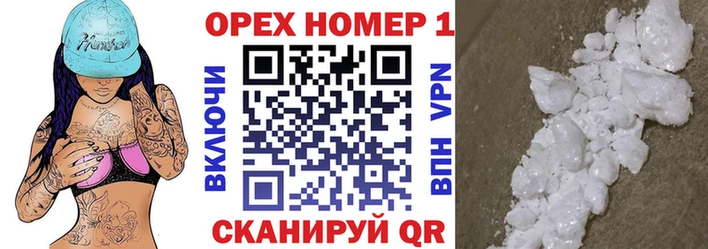 МЕГА вход  Боровичи  КОКАИН Боливия  цены наркотик 