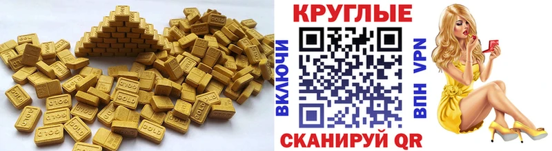 Экстази 250 мг Боровичи