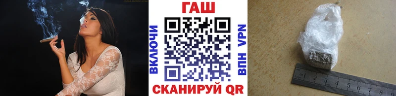 ГАШИШ убойный  Боровичи 