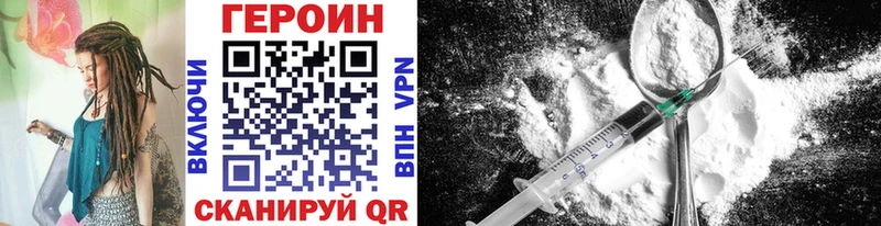 omg ТОР  Боровичи  дарк нет телеграм  Героин афганец 