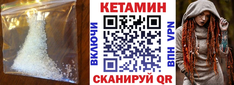 MEGA рабочий сайт  Боровичи  Кетамин ketamine 