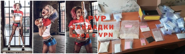 ешки Ступино