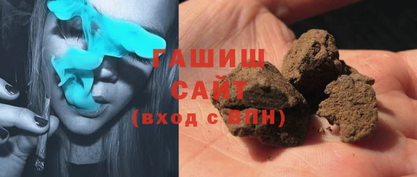 прущая мука Армянск