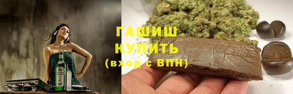 прущая мука Аркадак