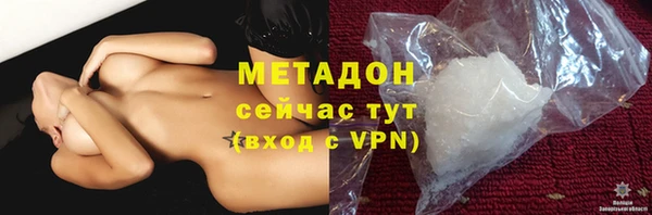 таблы Арсеньев