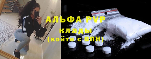ешки Ступино