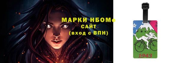 прущая мука Армянск