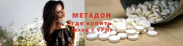 прущая мука Аркадак