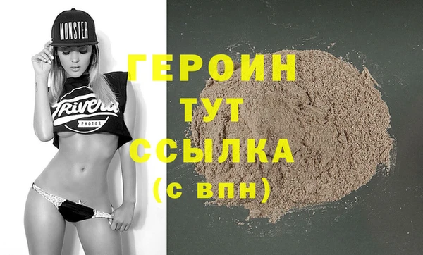 таблы Арсеньев