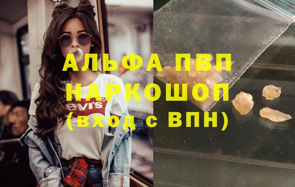 таблы Арсеньев