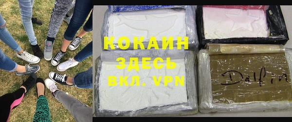 таблы Арсеньев