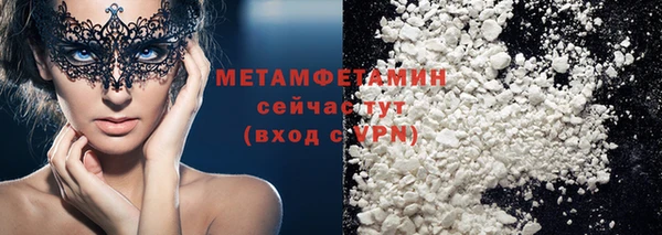 таблы Арсеньев