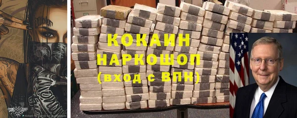 прущая мука Аркадак