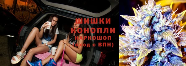 гашиш Струнино