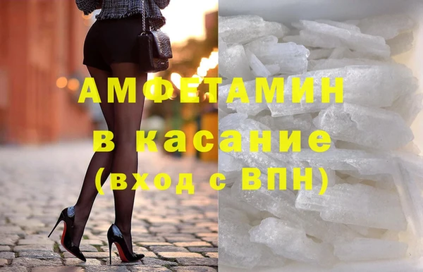 прущая мука Армянск