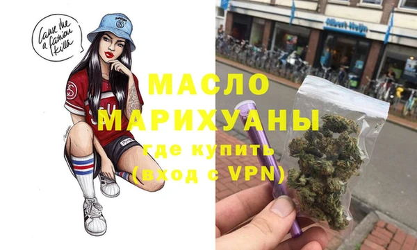 таблы Арсеньев