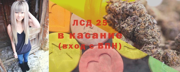 альфа пвп VHQ Строитель