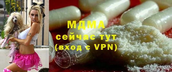 прущая мука Армянск
