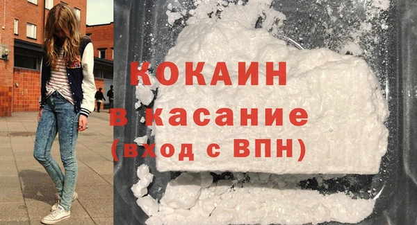 таблы Арсеньев