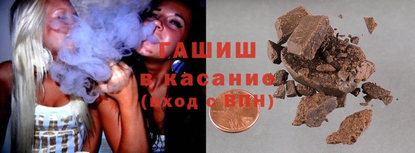 прущая мука Армянск