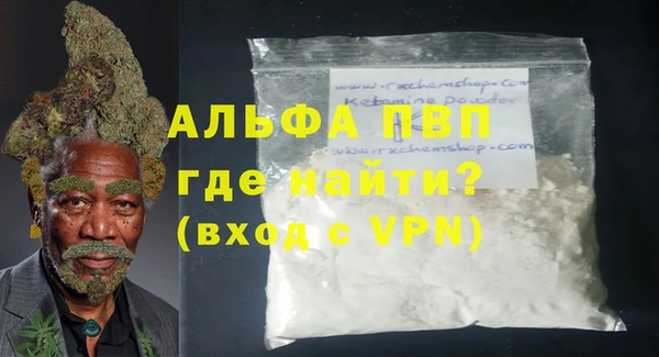 таблы Арсеньев