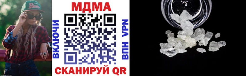 где найти   Боровичи  МДМА молли 