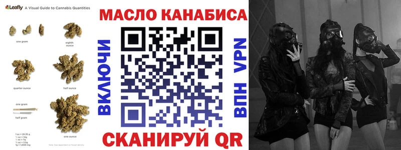 MEGA зеркало  Боровичи  ТГК вейп 